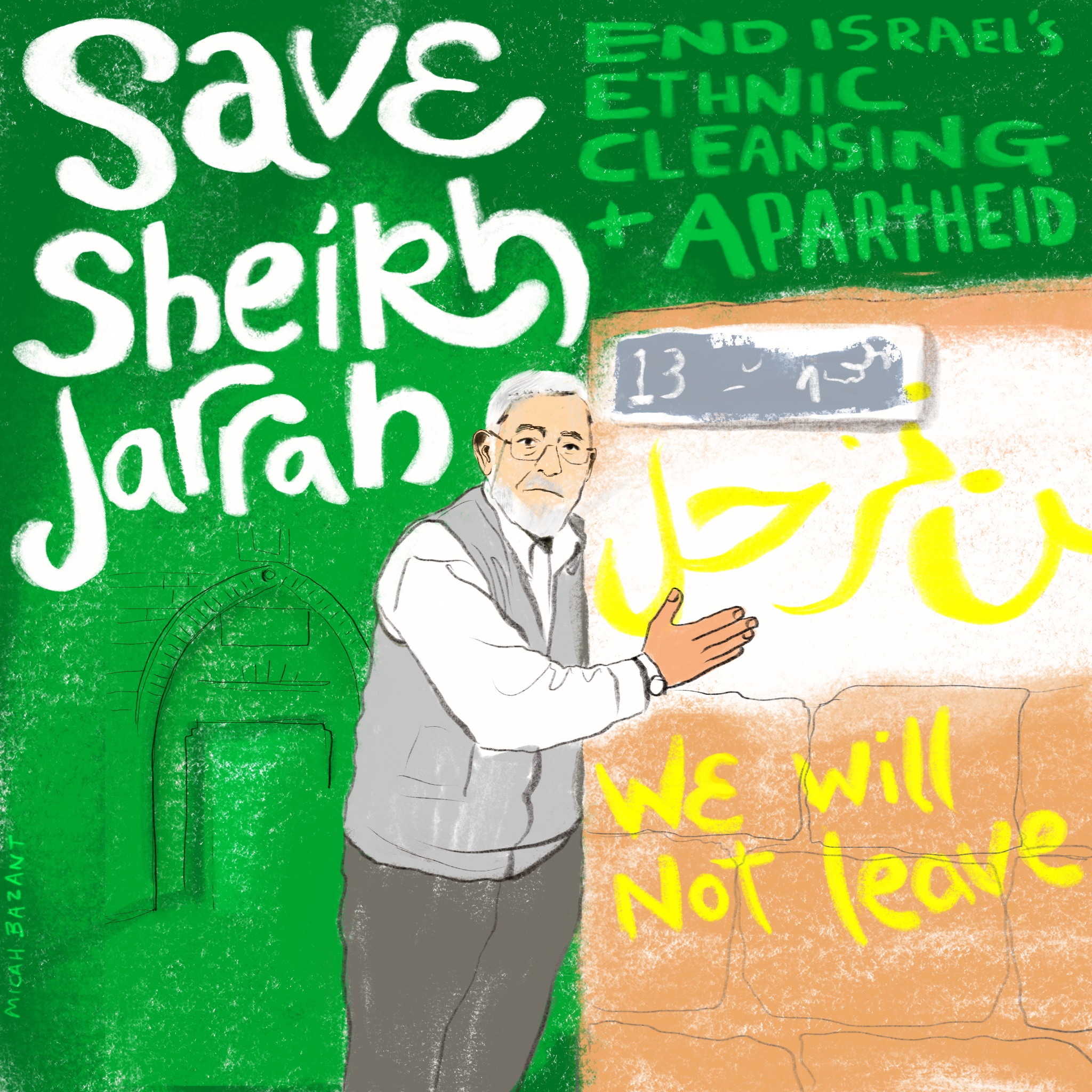 SaveSheikhJarrah-Bazant SaveSheikhJarrah-Bazant