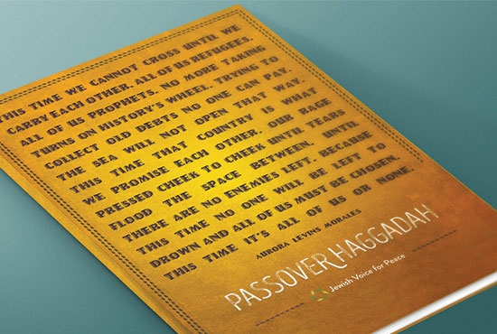 passover-haggadah-2017-550x370 passover-haggadah-2017-550x370