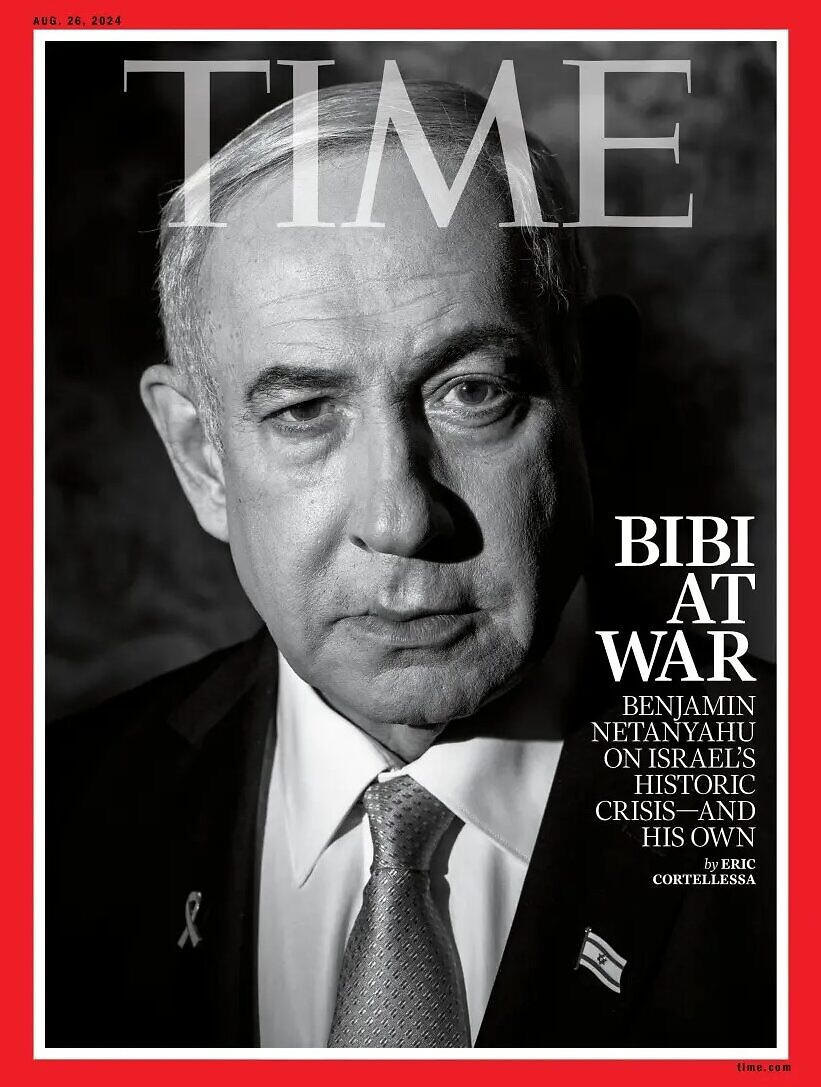 bibi at war time bibi at war time