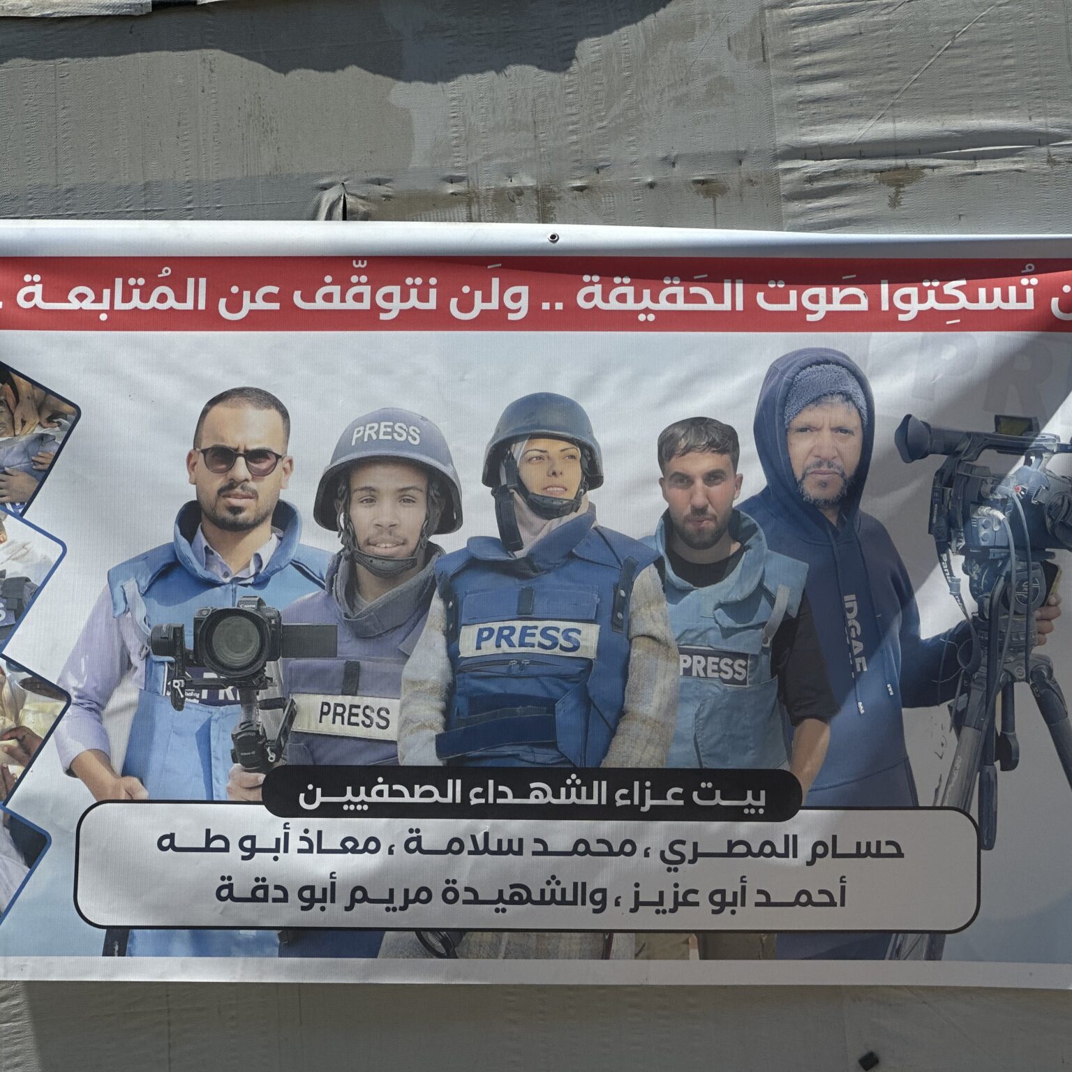 Palestinian-child-murdered-by-Israeli-military